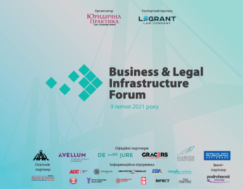������ Business & Legal Infrastructure Forum � �. ������