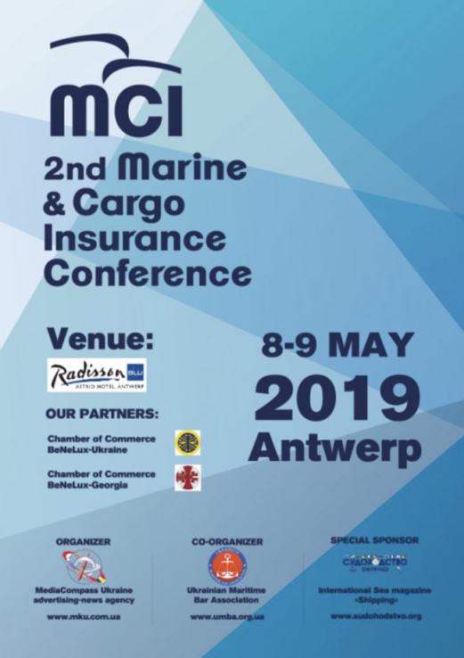 ����������� �2nd Marine&Cargo Insurance Conference 2019� � �. ���������, ������